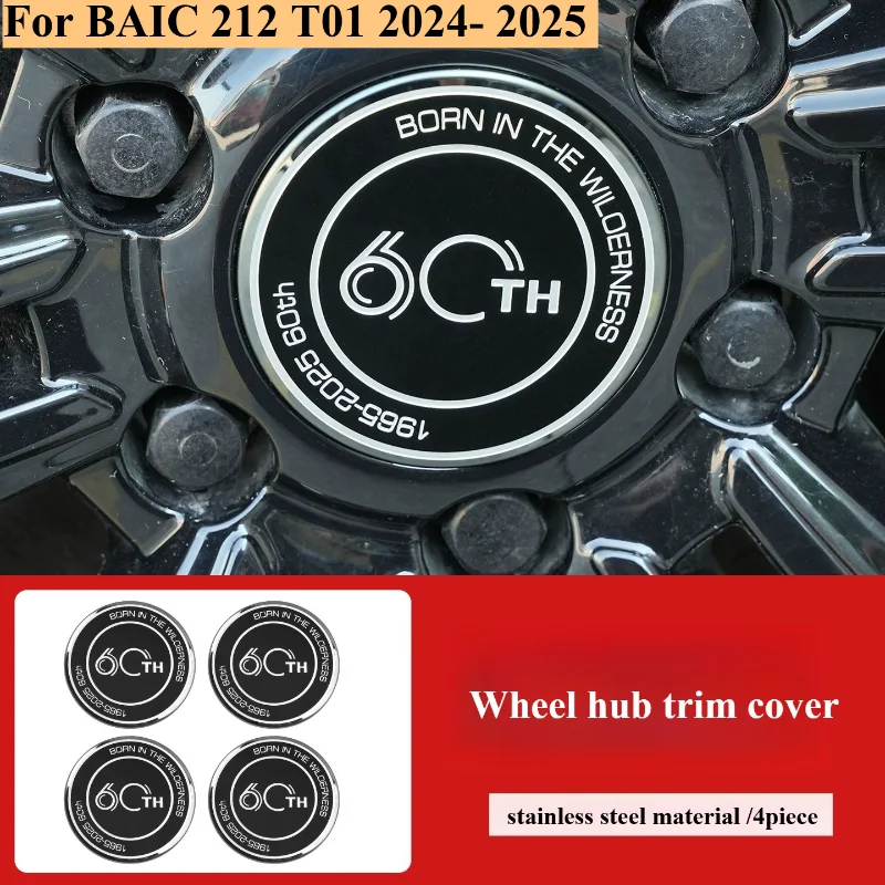 For BAIC 212 T01 2024- 2025 Wheel Center Hub Cap Emblem Decal Offroad Wheel Hub Cover Modification Accessories