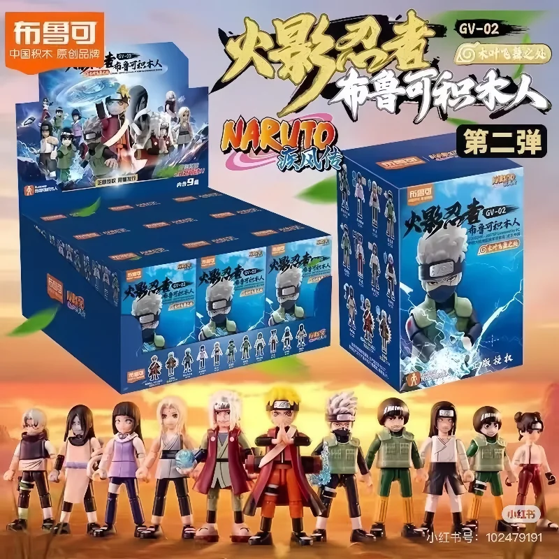 

Genuine Blokees Action Figure Naruto Uzumaki The Second Wave Of Naruto Kakashi Uchiha Sasuke Anime Blind Box Toys Gifts For Kids