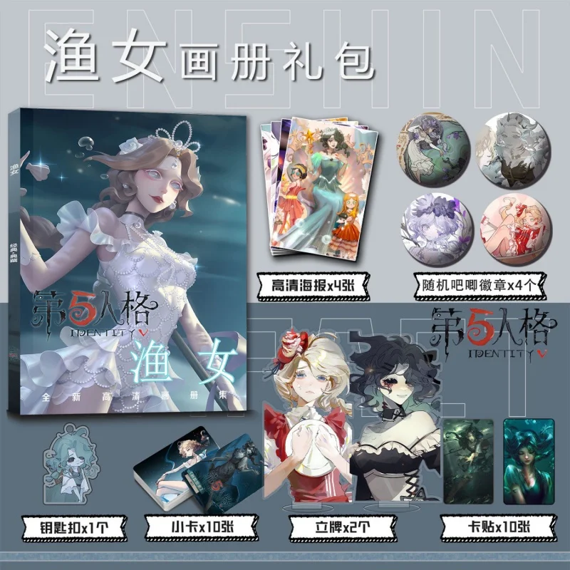 Grace Naiad Identity Ⅴ Picture Album Badge Acrylic Stand FIgure Poster Small Card