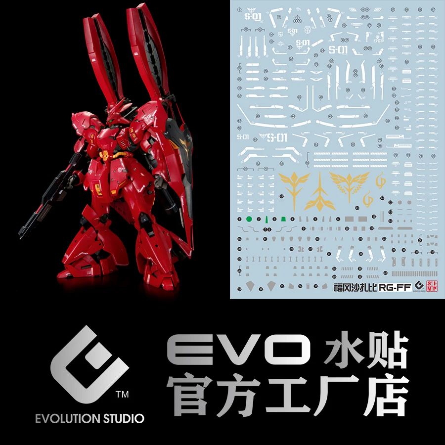 

EVO Model Decals RG-FF For RG 1/144 MSN-04FF SAZABI SIDE-F Fluorescent Water Stickers Hobby DIY Modified Parts