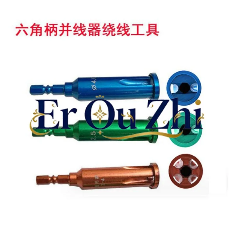 Cross-border Hot-selling 1/4 Hexagonal Shank Batch Connector Automatic Peeling Winding Device Parallel Conductor