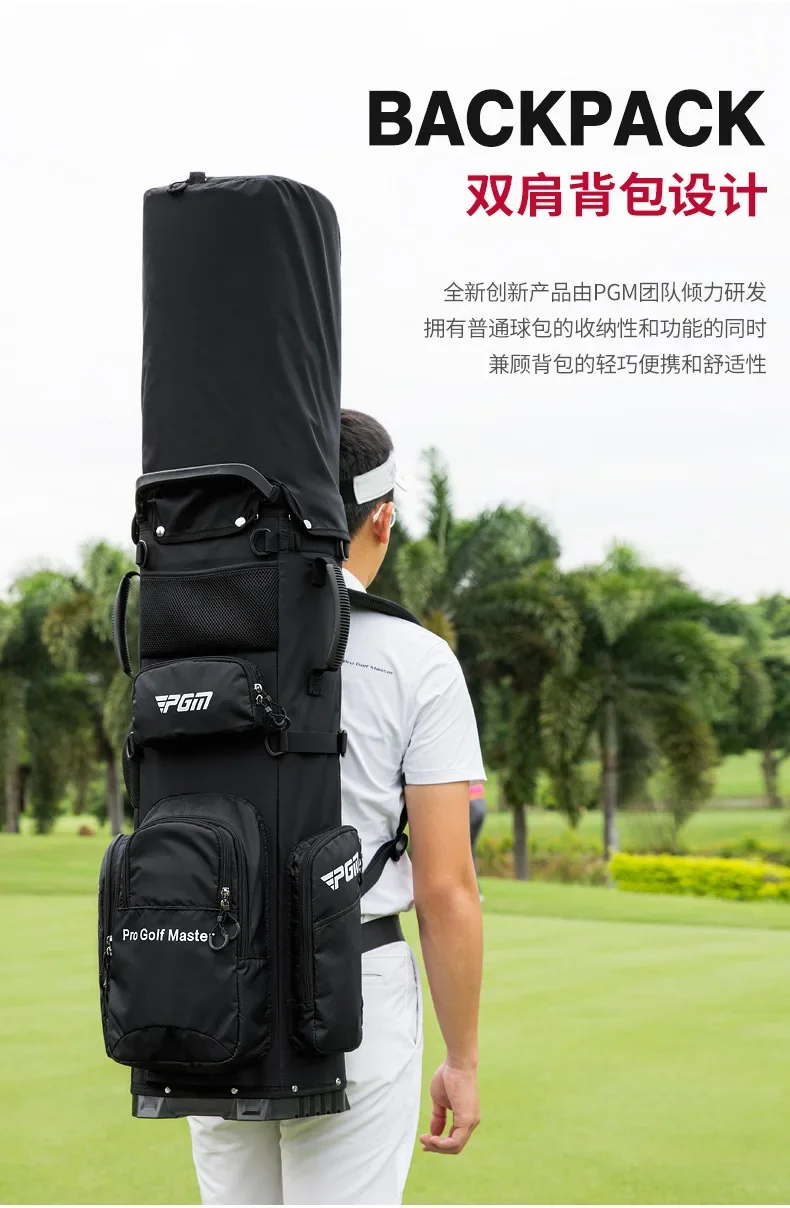 PGM Golf Bag Double shoulder and back club bag 2kg ultra-light portable fixed pole port waterproof ball bag