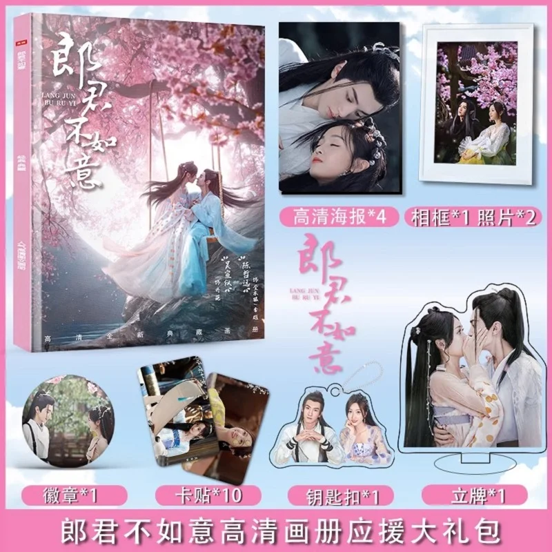 The Princess and The Werewolf Drama Photo Album Chen Zheyuan Wu Xuanyi Starred Figures HD Photobook Cosplay Gift