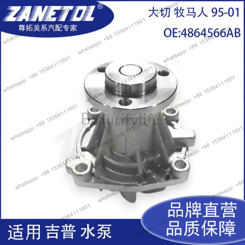 

For auto parts, water pump AW1594 4864566AB