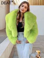 DEAT Fashion Women's Faux Fur Coat Lapel Loose Long Sleeve Fluorescent Green Thick Warm Imitation Fox Fur Jacket Winter 2024 New