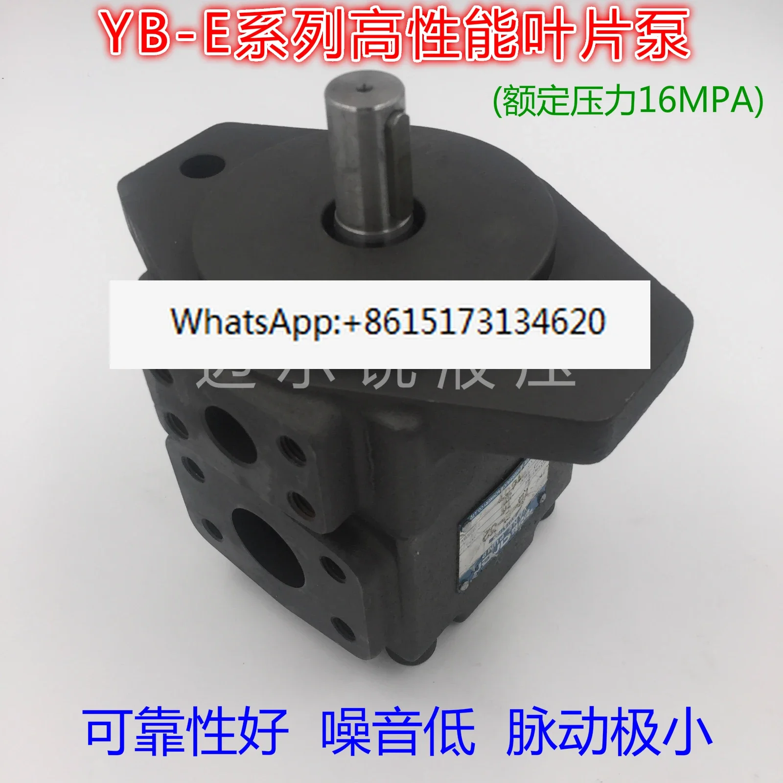 Ybe High Performanc…