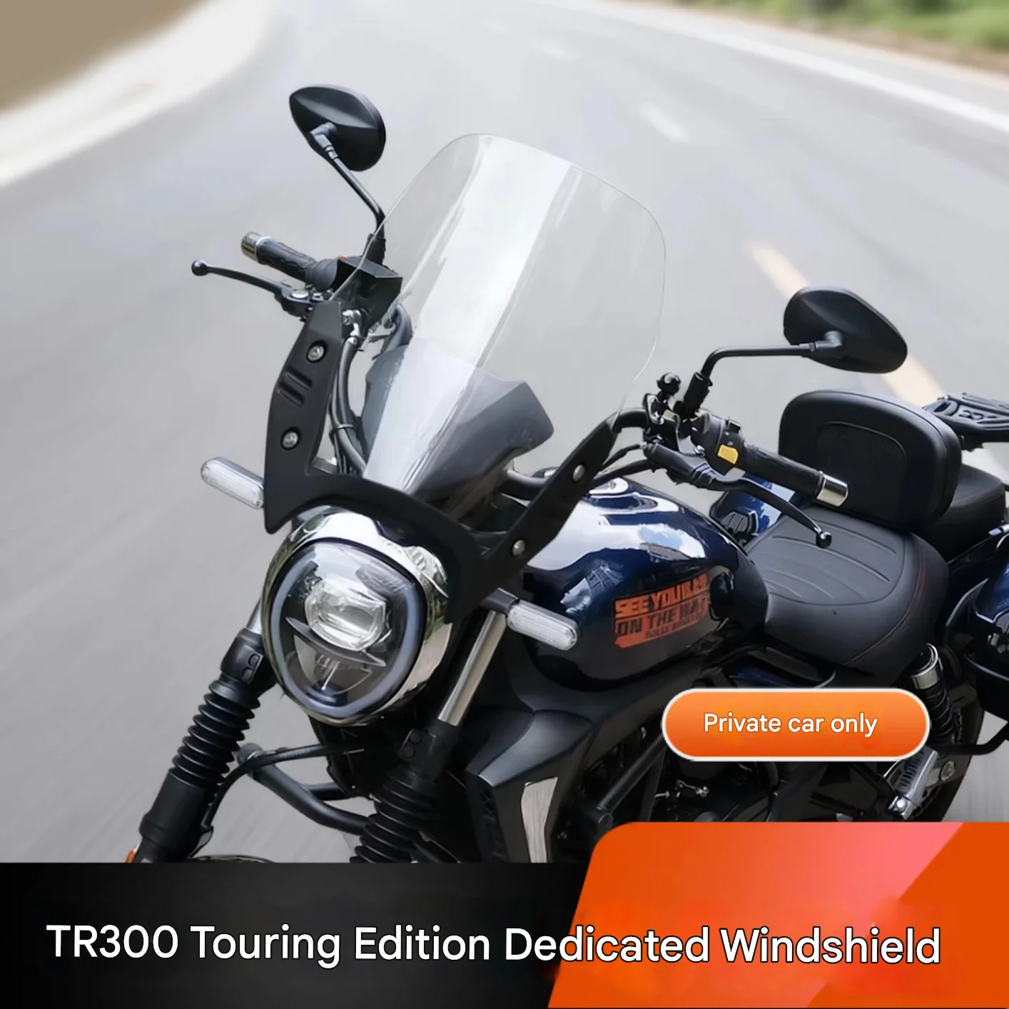 

Ветровое стекло для Haojue TR300 Touring Version, защита от УФ-излучения, модифицированный аксессуар