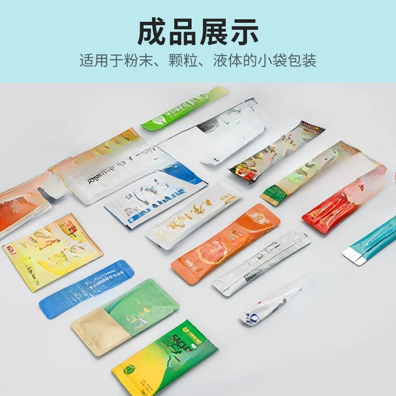 Automatic vertical packaging machine, powder granular liquid packing machine, multi-functional high-speed strip charger