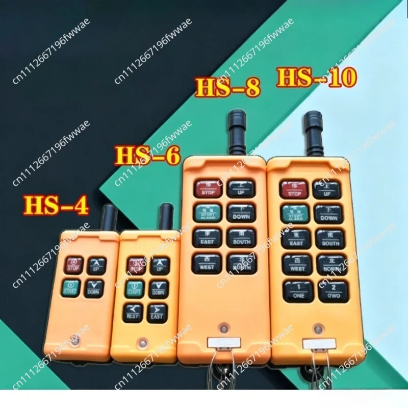 For YbjHS-8 8-Key Industrial Crane Remote Control 2 Transmitters 1 Receiver DC24V/AC220V