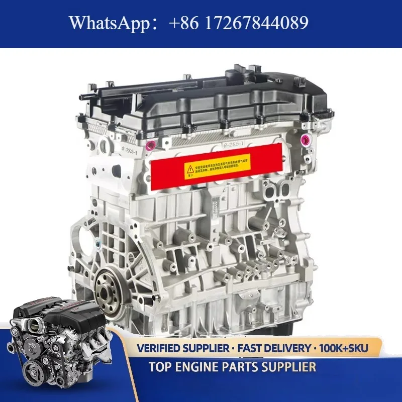 

Korea Genuine Used 2.4L G4KE Engine Complete for Hyundai Sonata Ix35 K5 Cadenza Sorento Azera Santa Fe Car