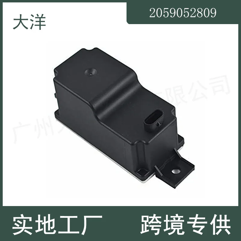 Applicable To W205 New Capacitor Voltage Converter Module 2059052809 A205905341