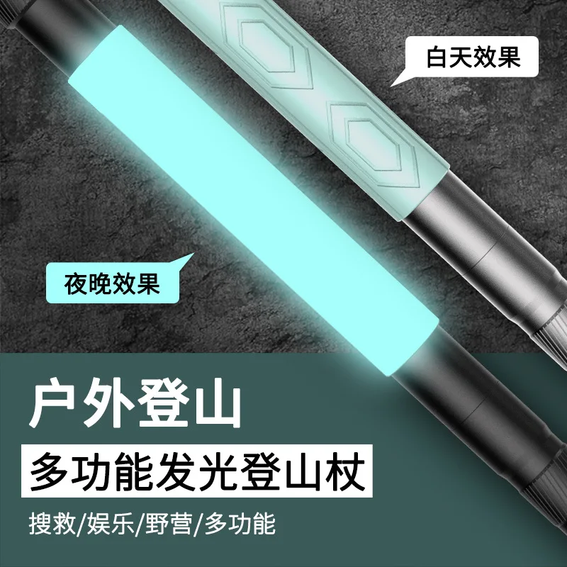 발광 실리콘 등산봉 다기능 자기방어 접이식 야외 하이킹 지팡이 하이킹 폴