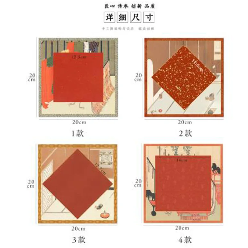 Ancient Painting Style Fu Paper – Chinese New Year Red Square Xuan Paper for Calligraphy, Spring Festival Couplets Paper