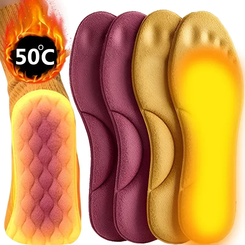 4D นวด WARM Pile รองเท้า Insoles Super Soft Latex กีฬาพื้นรองเท้าสําหรับฟุตตะกร้ารองเท้า Arch Support Orthopedic