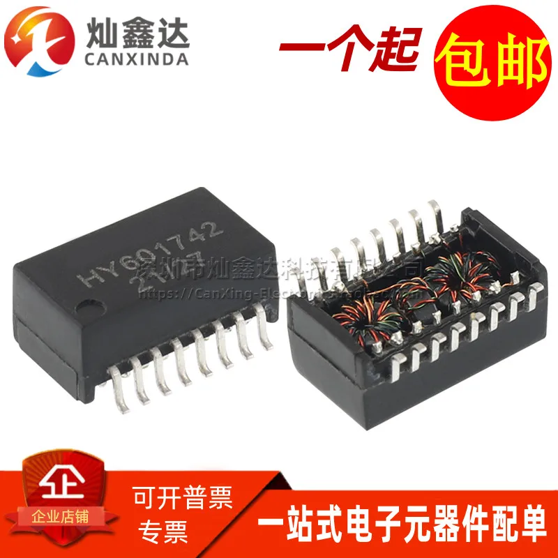 HY601742 SOP16 New Original 100 Mega Ethernet Network Isolation Transformer Filter with PoE