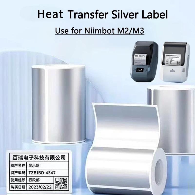 

Niimbot M2/M3 Silver Label Heat Transfer Print Paper Fixed Asset Sticker Office Equipment Laser Silver Self-adhesive