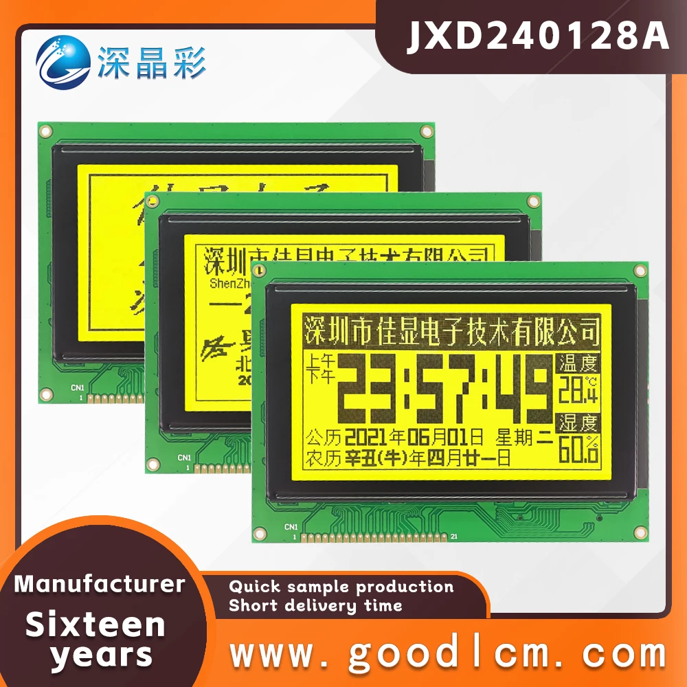 

LCD 240X128 graphic dot matrix LCD screen JXD240128A STN Yellow Positive LCD display module drive T6963C 5V/3.3V