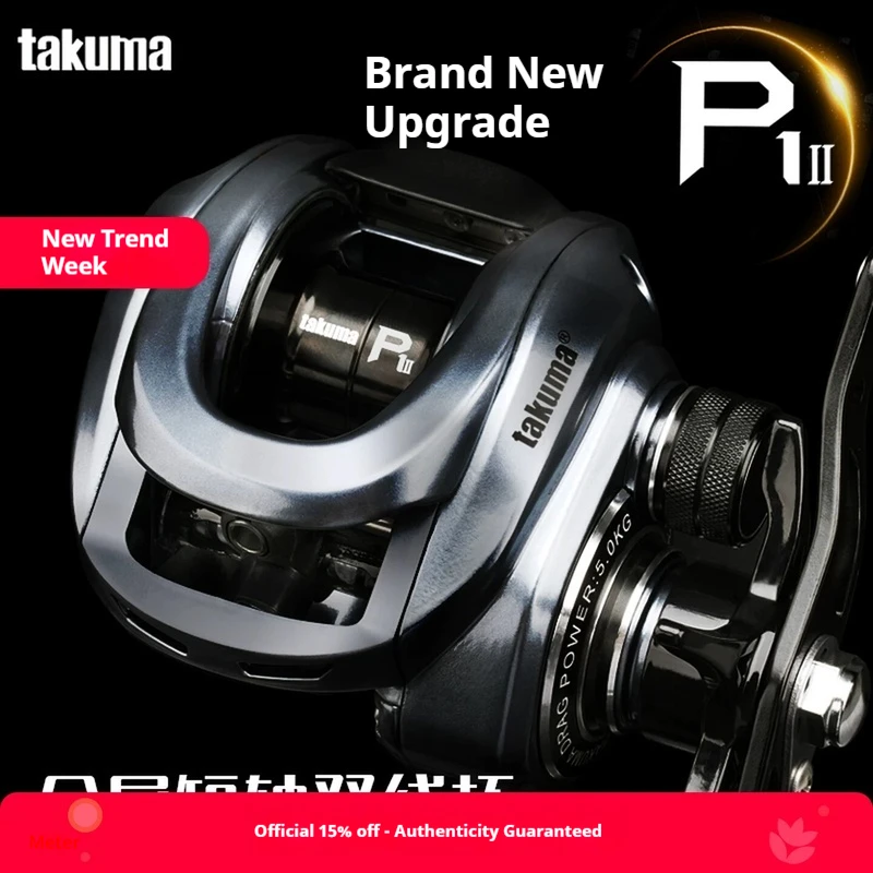 takuma-p1-segunda-generacion-universal-de-largo-alcance-antiexplosion-doble-linea-ultra-ligero-para-pesca-en-carretera-negra-rueda-asiatica