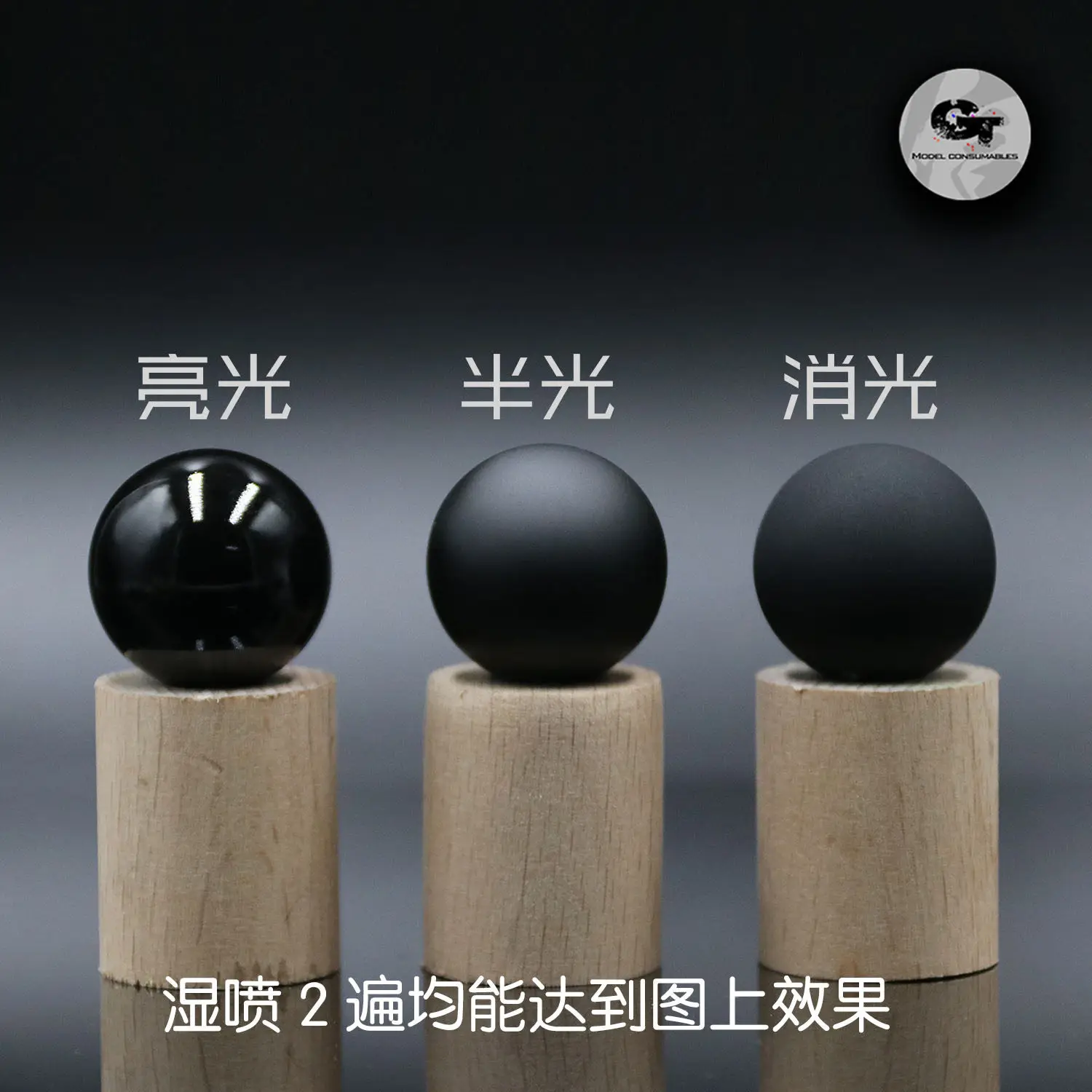

GT Model Paint Nitro Light Oil Extinction Bright Light Semi-gloss Varnish Protective Paint Car Model Improves Brightness