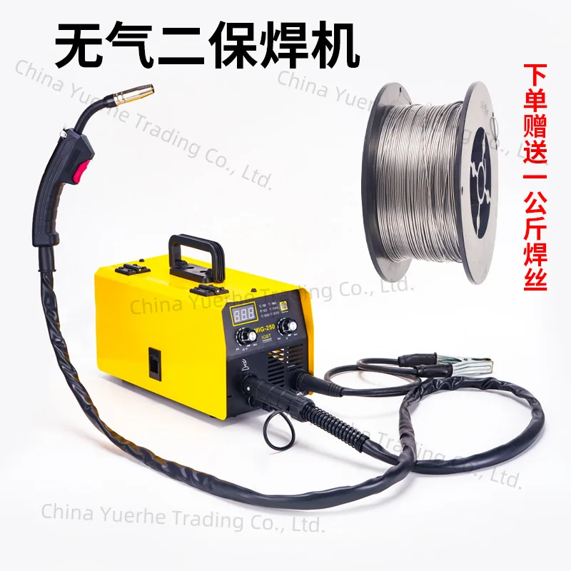 

Airless two-in-one gas shielded welding machine Manual welding 220V