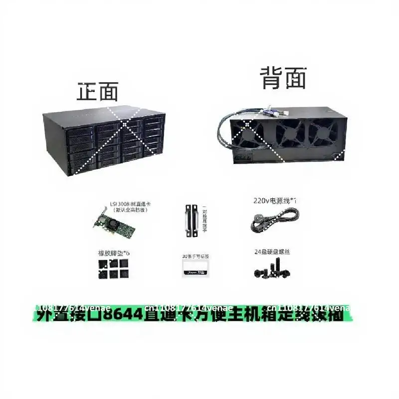 Metal 4U Can Cabinet 24 Disk Position 12G High-speed Storage Expansion Cabinet Built-in Power Supply