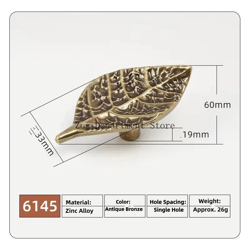 Retro leaf single hole decorative handle cabinet door light luxury drawer wine chest chest creative handle Italian French handle