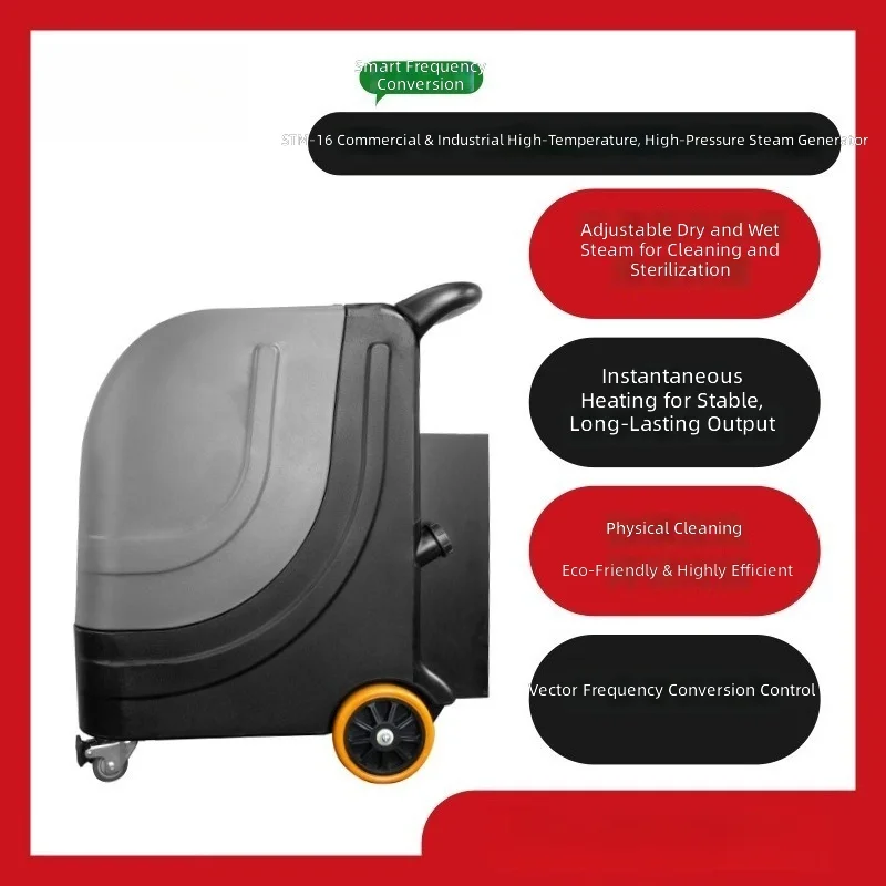 High Temperature High Pressure Steam Cleaner, 1600W Industrial Grade, Instant Power, Pure Physical Stripping, Heavy Duty