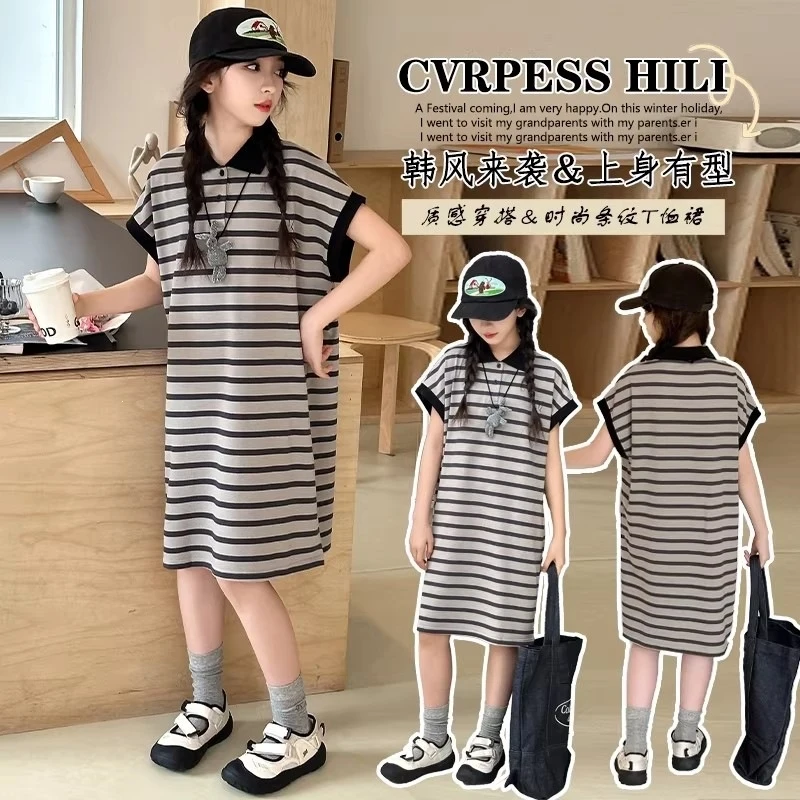 Girls' Summer Dress2026New summer striped over-the-knee clothing for older childrenPoloCollared children's long beach skirt