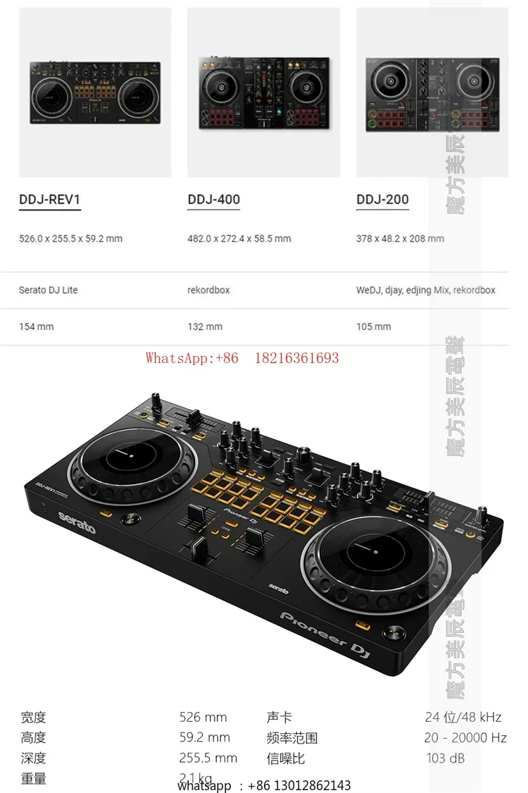 Limited Offer 1 DDJ-REV1 Controller SERATO DJ LITE Starter Disc Player