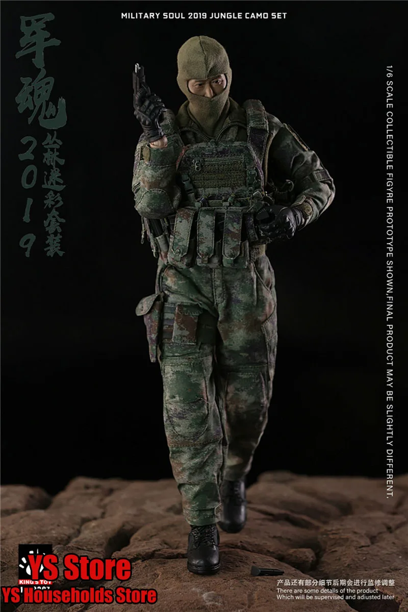 KING'S TOY KT-8007 1/6 Figurka Akcji w Kamuflażu Wojskowym z Materiału, Jungle Soul Fans, 12-calowy Żołnierz Męski, Prezent Urodzinowy dla Chłopców