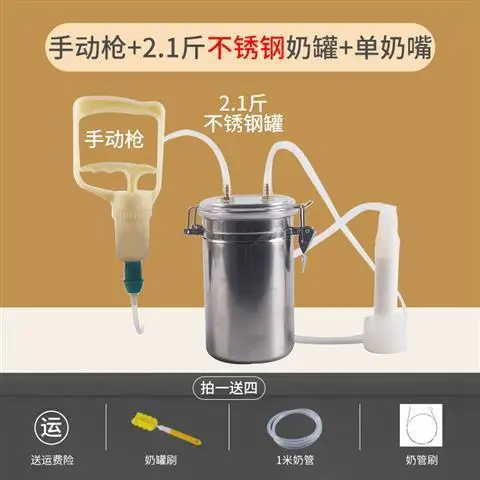 Ventosa manual de leche de oveja para uso de vacas, ordeñadora eléctrica para uso de vacas, venta caliente