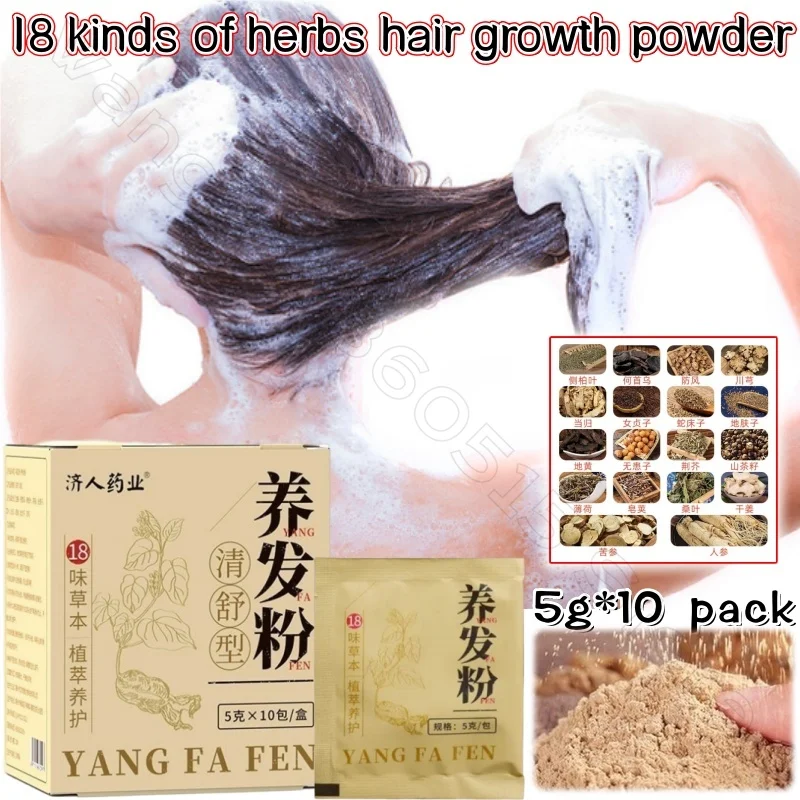 18 Kinds of Herbs, Plant-extracting Shampoo Powder, Soap Beans, Polygonum Multiflorum Leaf Head Treatment Herbal Shampoo Powder