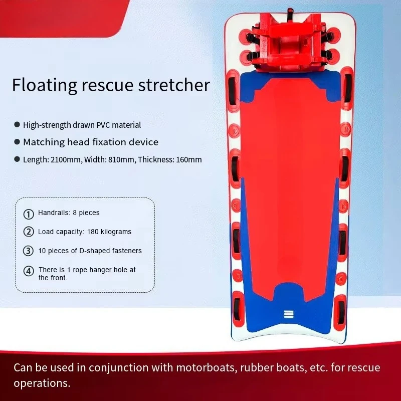 Professional water rescue equipment Floating rescue raft High safety factor Adapts to various environments