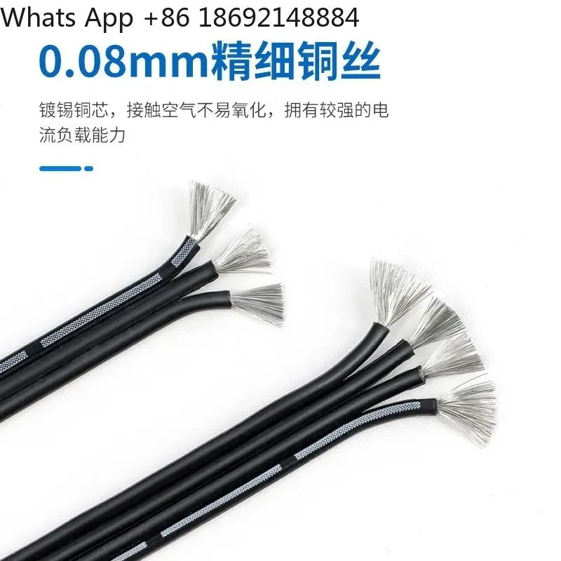 Multi-core 125 Soft Extra Soft 6 High Temperature Resistant 10 Cable 8 Parallel Line Silicone 414pin32 Parallel Line