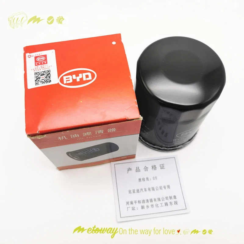 For BYD Qin Song Plus Dmi Engine Oil Filter Replace Filter Engine Oil Filter Element Filter Grid Replace Accessory