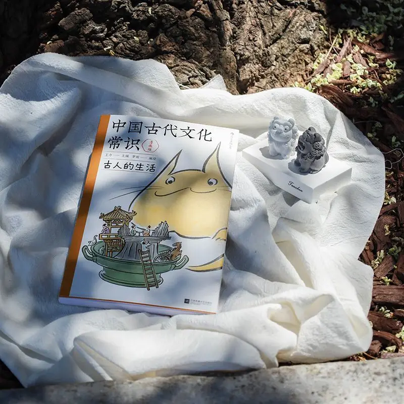 المعرفة المشتركة للثقافة الصينية القديمة النسخة الهزلية قراءة الكتاب تعلم عن الحياة في الصين القديمة