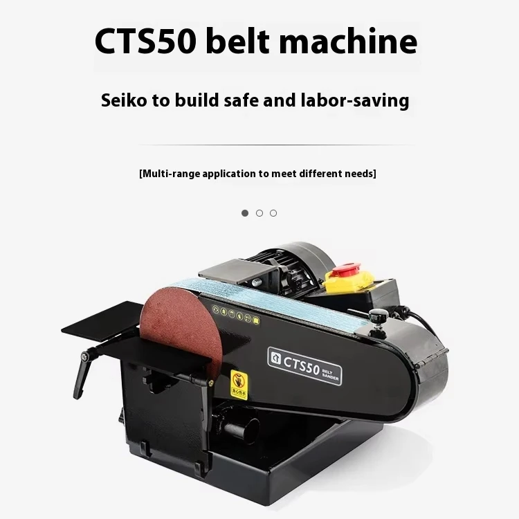 

CTS50 Portable Belt Sander Belt Disc Sander Sanding Wood Grinding Machine 750W