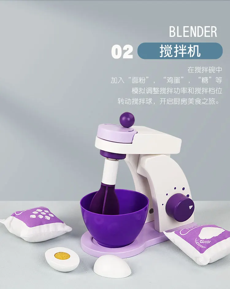 ชุดของเล่นบทบาทสมมติสำหรับเด็ก ชุดครัวสามชิ้น สีม่วง ประกอบด้วย เครื่องทำขนมปัง เครื่องปั่น และเครื่องชงกาแฟ ของเล่นเครื่องใช้ในครัวเรือน รุ่น P609