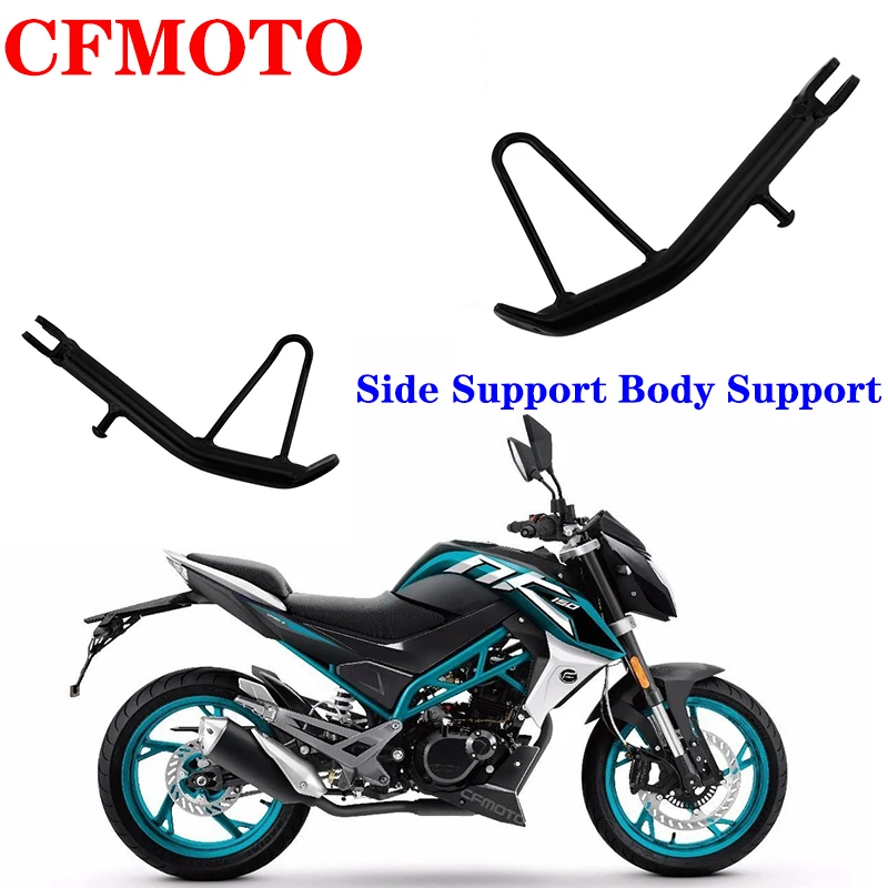 

Suitable for CFMOTO motorcycle original accessories 150NK side bracket welding component side support body support