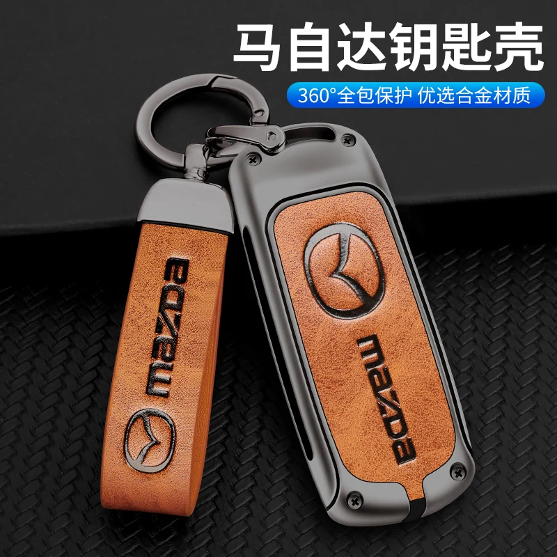 Metal&Leather Car Key Case Cover Bag Protector For Mazda 2 3 6 BL BM GJ Axela Atenza Demio CX-5 CX5 CX-3 CX-7 CX8 CX-9 2018 2019