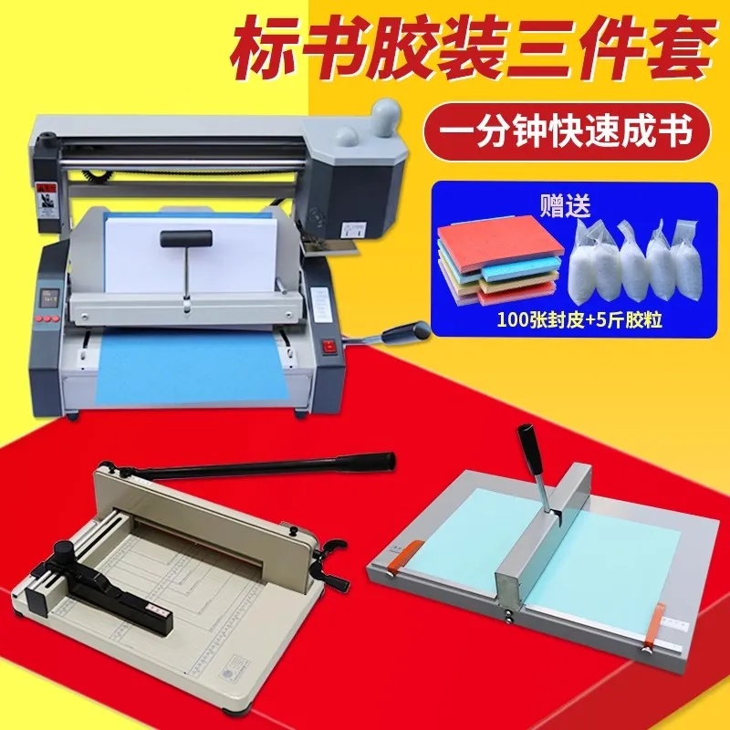 AOLIVIYA Desktop Wireless Hot Melt Binding Machine Indentation A4 Adhesive Tender Specialty Tools