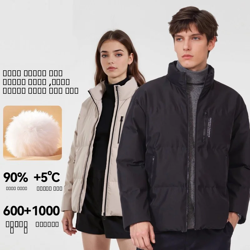 

Модная универсальная теплая пуховая куртка с воротником-стойкой, новинка 2025 года, уютная для путешествий, с наполнителем из белого утиного пуха, стандартный крой