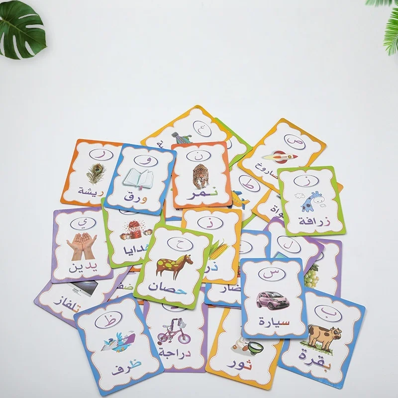 Thumbnail 2 - #32 Educational Flash Cards Deals & Discounts