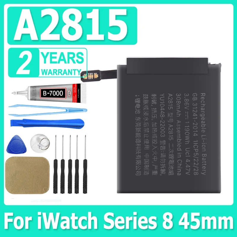 New Battery 308Mah …