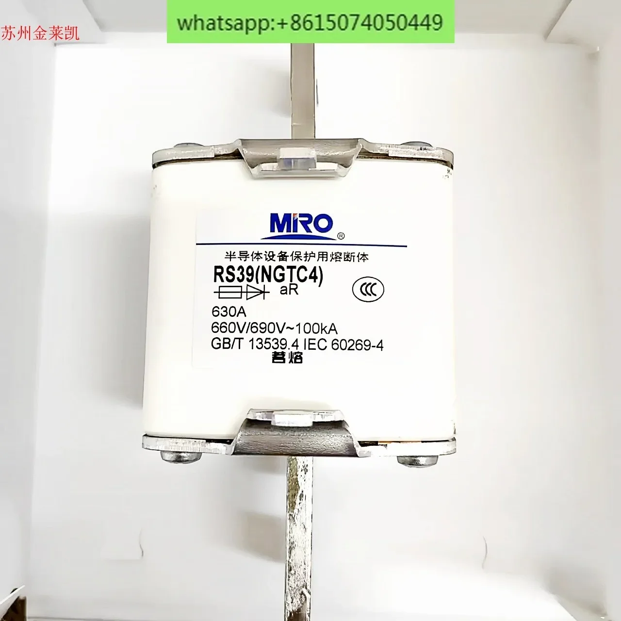 밍 롱 RS39 NGTC4 고속 630A700A800A900A1000A1200A1250A