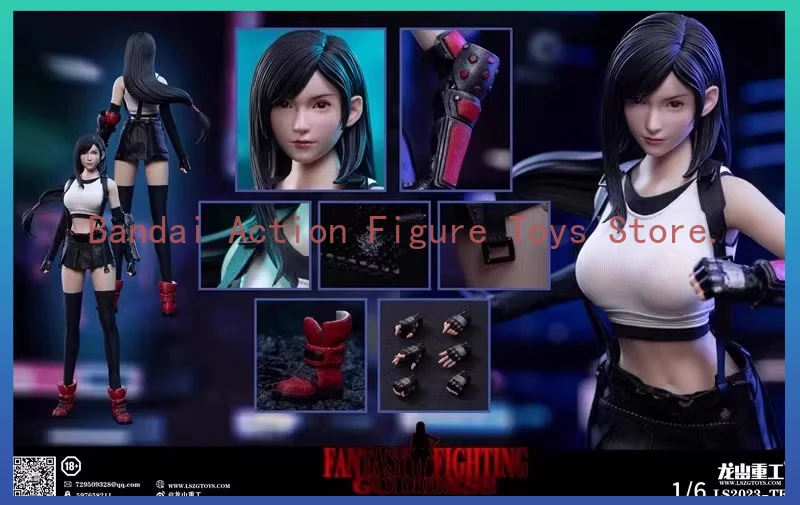 متوفر في المخزون لونغشان الصناعة الثقيلة LS2023-TF 1/6 الخيال آلهة تيفا الغراء المغطاة عمل دمية الجندي نموذج لجسم هدية #1