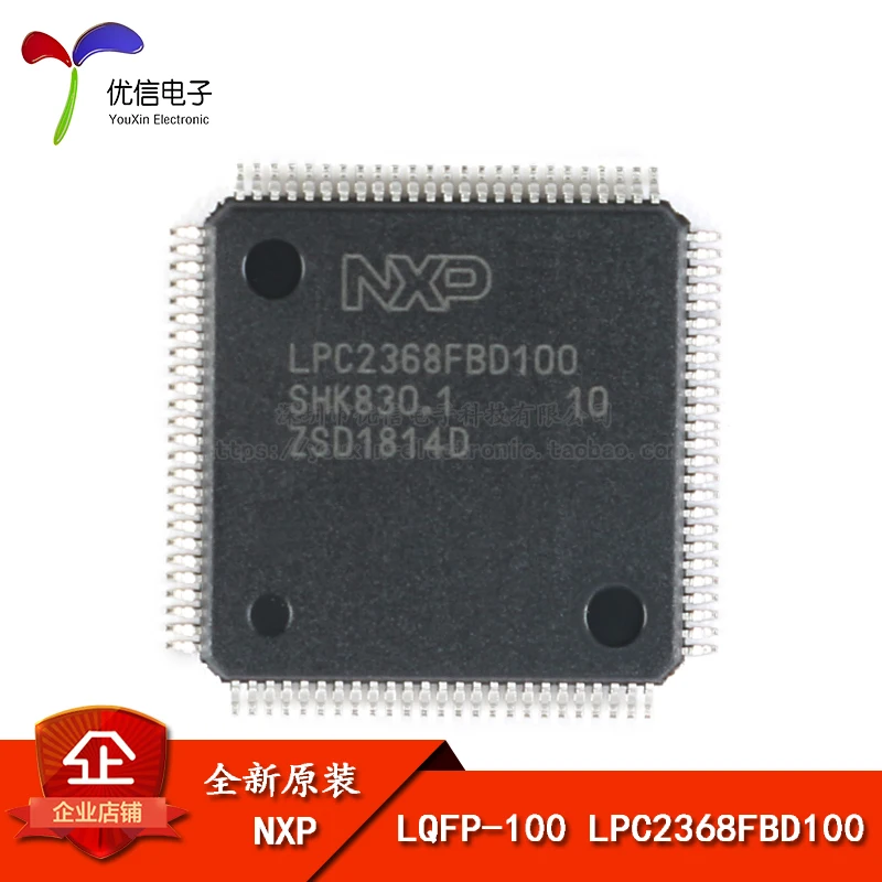 5PCS original LPC2368FBD100,551 LQFP-100 ARM7 16/32 bit microcontroller-MCU  