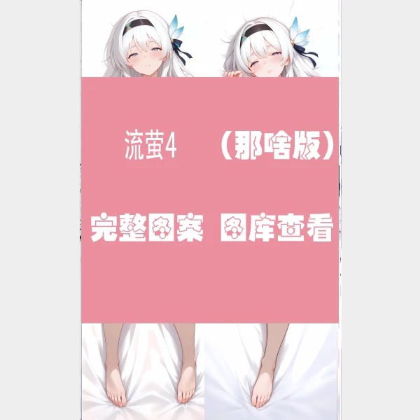 جديد أنيمي هونكاي: ستار السكك الحديدية Dakimakura اليراع وسادة حالة العناق.. تأثيري أوتاكو وسادة غطاء الوسادة هدية عيد ميلاد