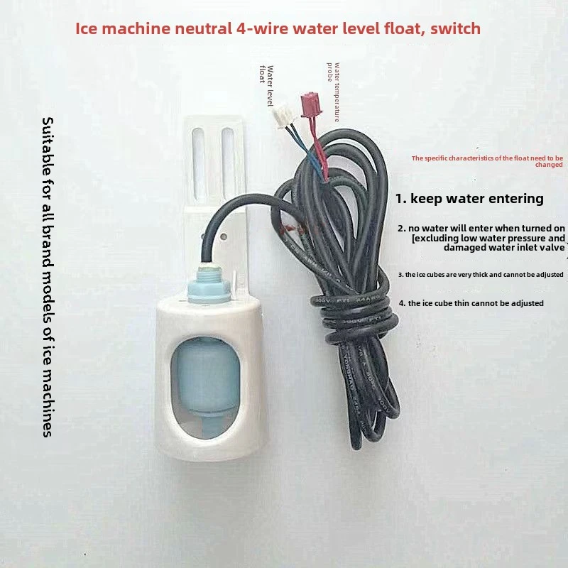 For ice machine four wire water level float water temperature de-icing sensor