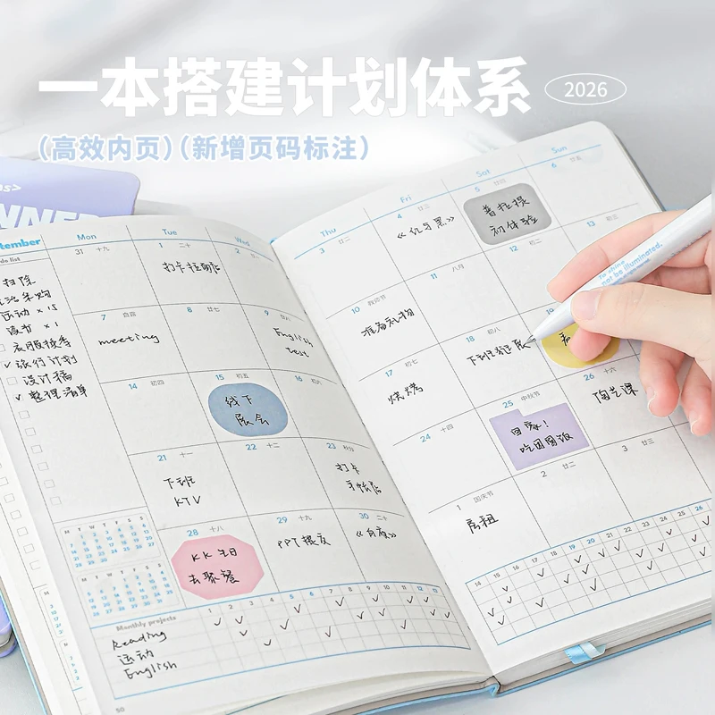 Planwith 2026 المحمولة سليم A5 دفتر مخطط السنة السنوية شهر أسابيع خطة صفحة واحدة يوميا ألوان الموضة أفضل الهدايا لعام 2026